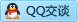 QQ在线咨询921845137